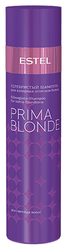 ESTEL шампунь Prima Blonde Серебристый для холодных оттенков блонд