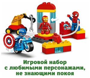 Lego duplo iron best sale man