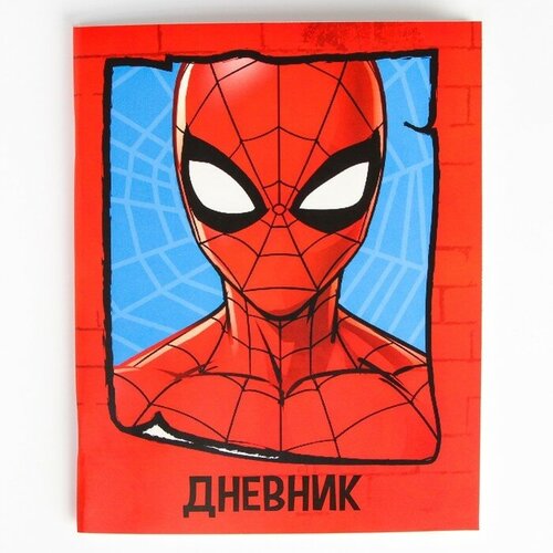 Дневник школьный, 1-11 класс в мягкой обложке, 48 л «Spidey», Человек-паук (1шт.)