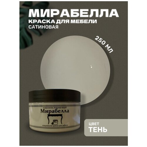 Краска для мебели и декора