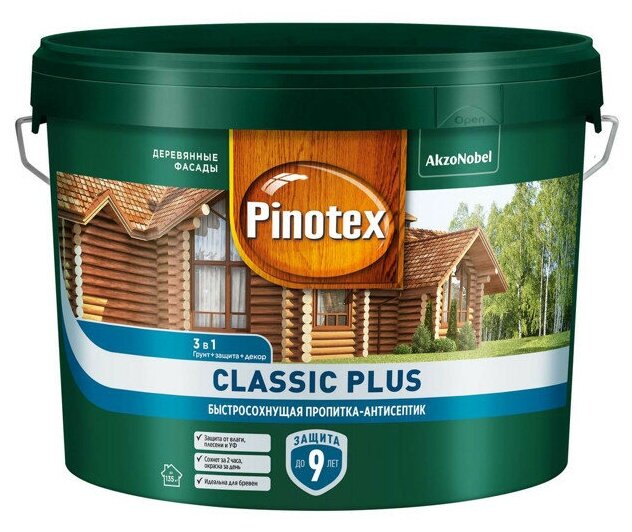 Средство деревозащитное pinotex classic plus 9л сосна, арт.5727949