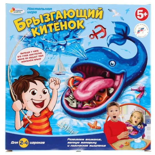 Настольная игра Брызгающий китенок