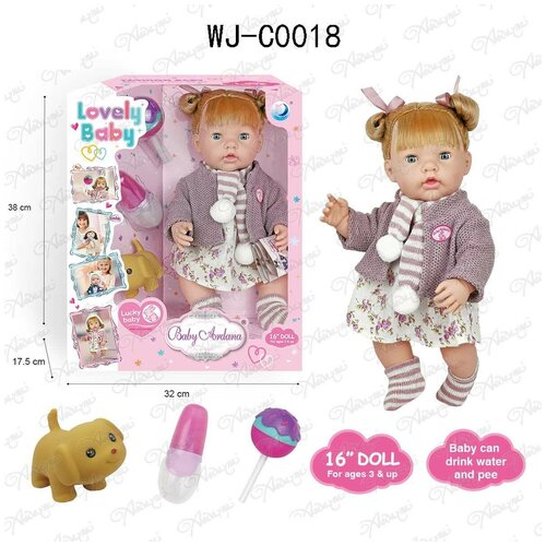 конфетка и куколка Пупс-кукла Baby Ardana, в платье и серо-розовой кофте, в наборе с аксессуарами, в коробке, 40см