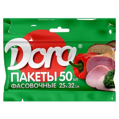 фото Пакеты для хранения продуктов Dora