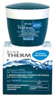 Витэкс BLUE THERM Роскошный крем на термальной воде с микросферами голубого ретинола для лица и кожи