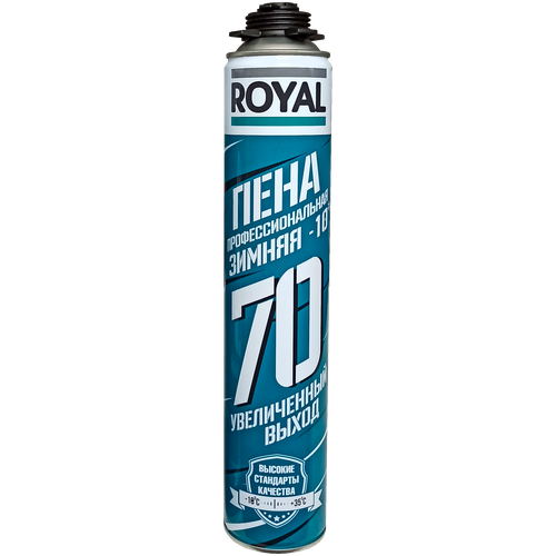 Пена профессиональная ROYAL 70 зимняя -18°С 870 мл. выход 70 л.