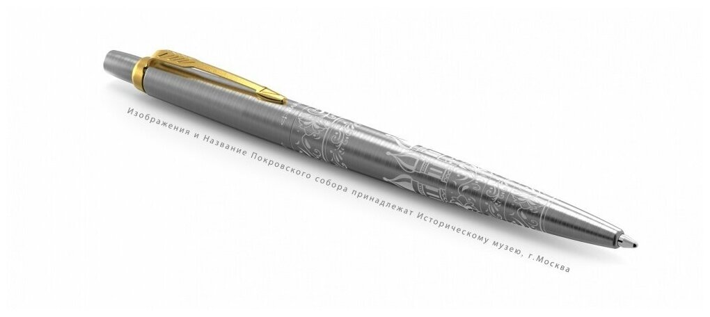 Шариковая ручка Parker Jotter Russia SE, цвет: St. Steel GT, стержень: Mblue