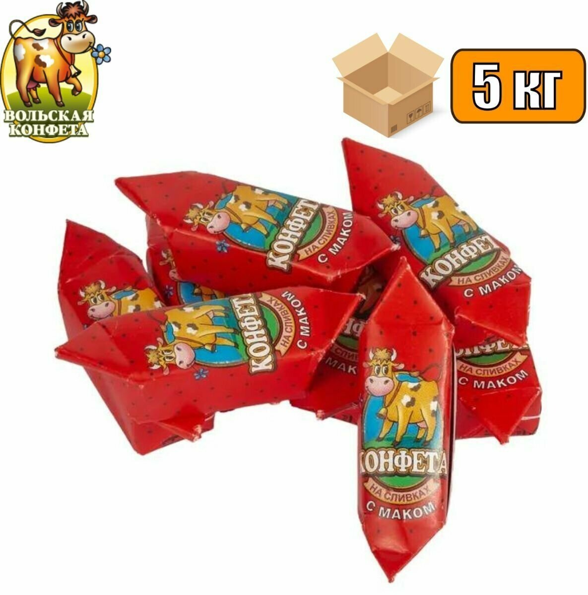 Конфеты Cream fudge на сливках с маком (коровка), 5 кг / Вольский кондитер - фотография № 1