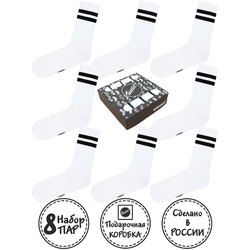 Носки Kingkit, 8 пар, размер 36-41, белый носки kingkit 8 пар размер 36 41 черный мультиколор