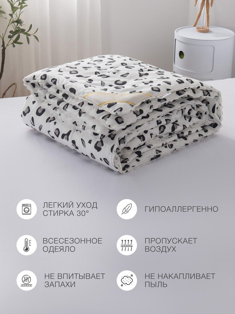 Одеяло Табио (черно белый) Размер: 200*220 см Sofi De Marko - фото №9