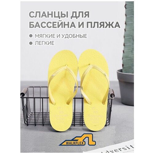 Шлепанцы женские сланцы тапочки летние вьетнамки RU38.5 TX35-18-S WALKFLEX