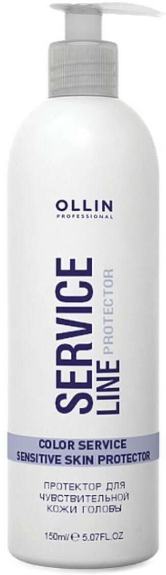 OLLIN SERVICE LINE Протектор д/чувствит-й кожи головы 150мл/ Сolor Service Sensitive Skin Protector