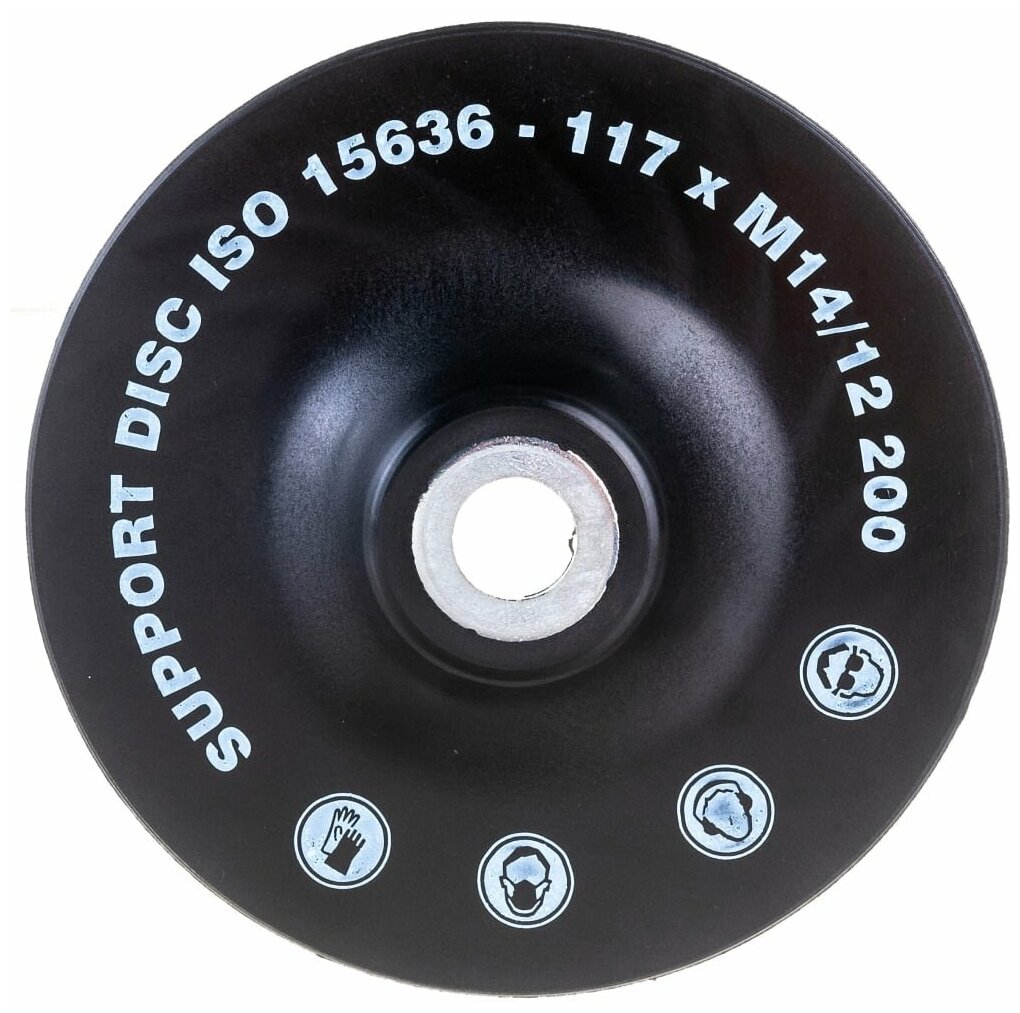 RoxelPro Оправка для фибровых кругов 125 мм, жёсткая, ребристая M14 110944