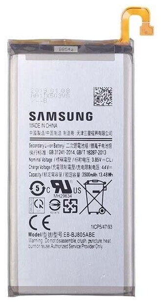 Аккумулятор Samsung EB-BJ805ABE 3500 мАч для Samsung Galaxy A6