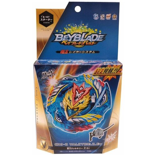 Волчок Beyblade Cho-Z Valkyrie V5 B-127 | Волтраек В5 слэш волтраек в6 сезон 4 волчок слеш валькирия волтраек в6 b 134 бейблейд гачи