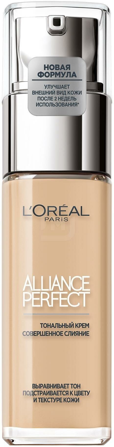 L'Oreal Тональный крем "Alliance Perfect, Совершенное слияние", выравнивающий и увлажняющий, оттенок N1.5, 30 мл - фотография № 13