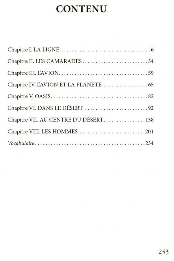 La Terre des Hommes. Книга для чтения на французском языке - фото №19