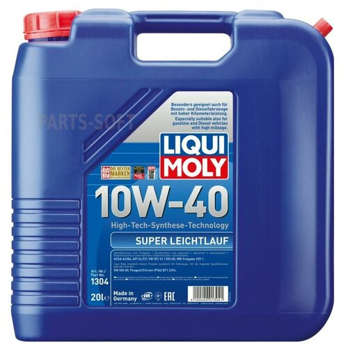 LIQUI MOLY 1304 Масло моторное Super Leichtlauf 10W-40 CF/SN A3/B4 (20л)