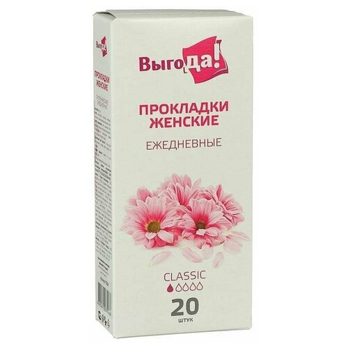 Прокладки ежедневные , , 20 шт. прокладки в каждый дом ежедневные classic 20 шт