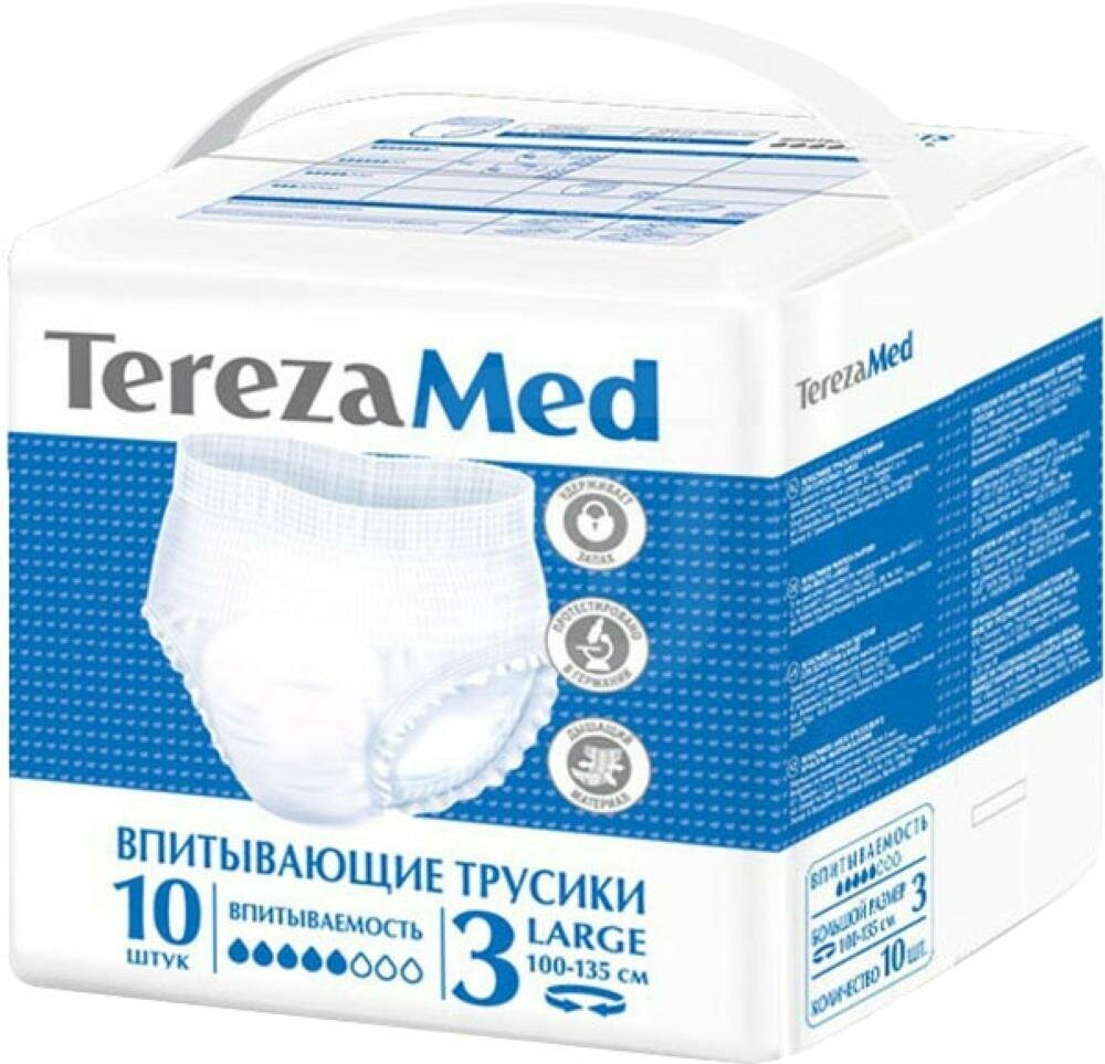 Подгузники для взрослых TEREZAMED Трусы Large 3, 100-135 см, 10 шт