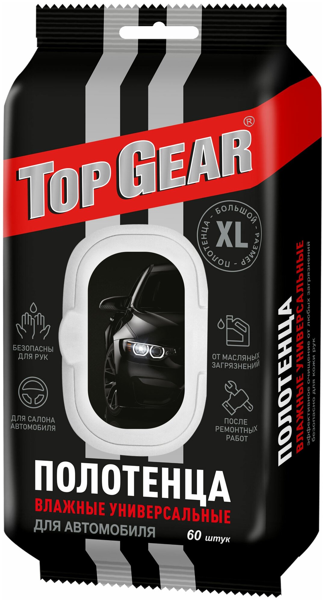 фото Полотенца влажные автомобильные XL TOP GEAR 60шт