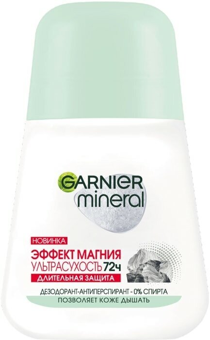 Дезодорант-антиперспирант Garnier Mineral Эффект магния Ультрасухость 50мл