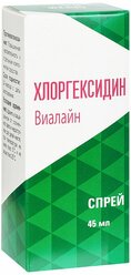 Виалайн хлоргексидин спрей фл., 45 мл