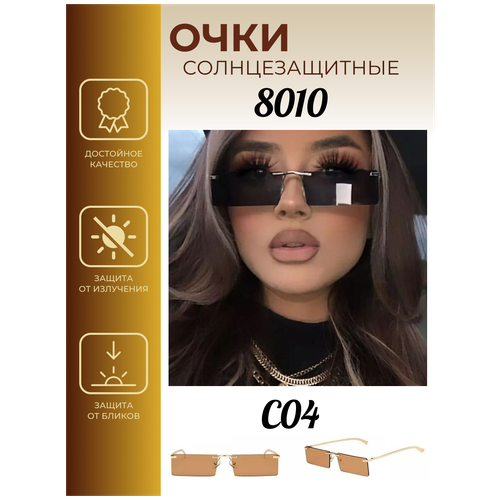 Солнцезащитные очки 8010 С04