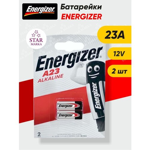 Батарейки 23A батарейка алкалиновая energizer alkaline a23 12v e301536200 energizer арт e301536200