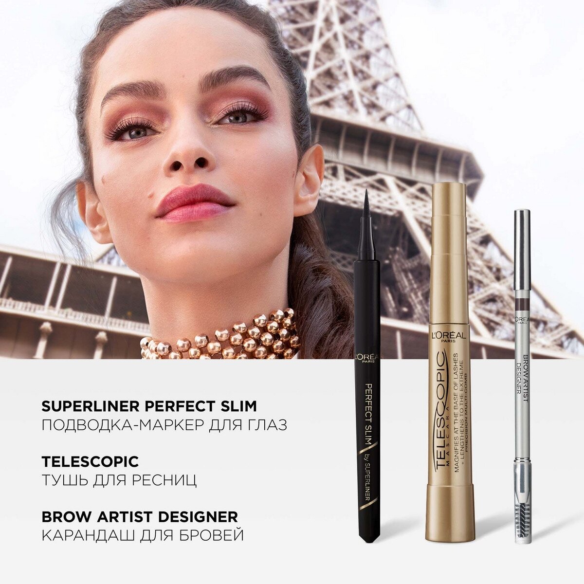 L'Oreal Paris Тушь для ресниц Telescopic Original Mascara, черный - фотография № 2