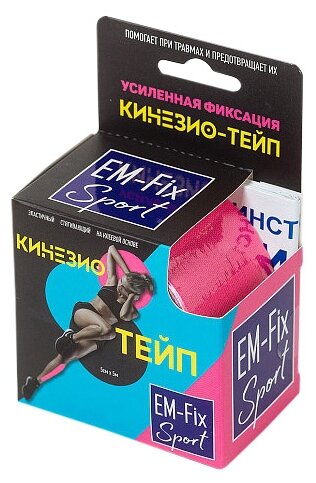 Бинт эластичный Кинезио-тейп "EM-Fix Sport" 5м*5см розовый