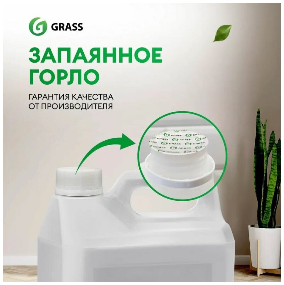 Жидкое мыло Grass Milana Черника в йогурте, 5 л