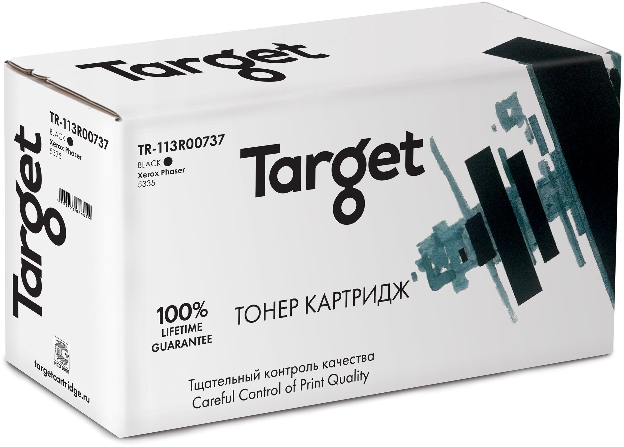 Тонер-картридж Target 113R00737, черный, для лазерного принтера, совместимый