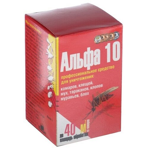 Средство для уничтожения насекомых 