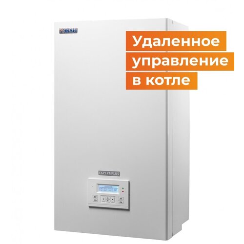 ЭВАН EXPERT PLUS - 21 Электрический котел