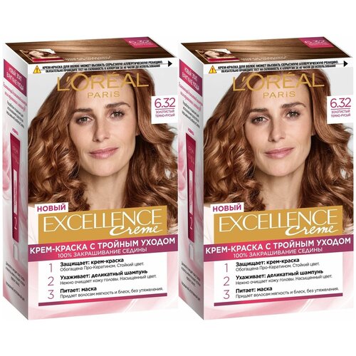 L'Oreal Крем-краска для волос Excellence 6.32 Золотистый темно-русый, 2 штуки /