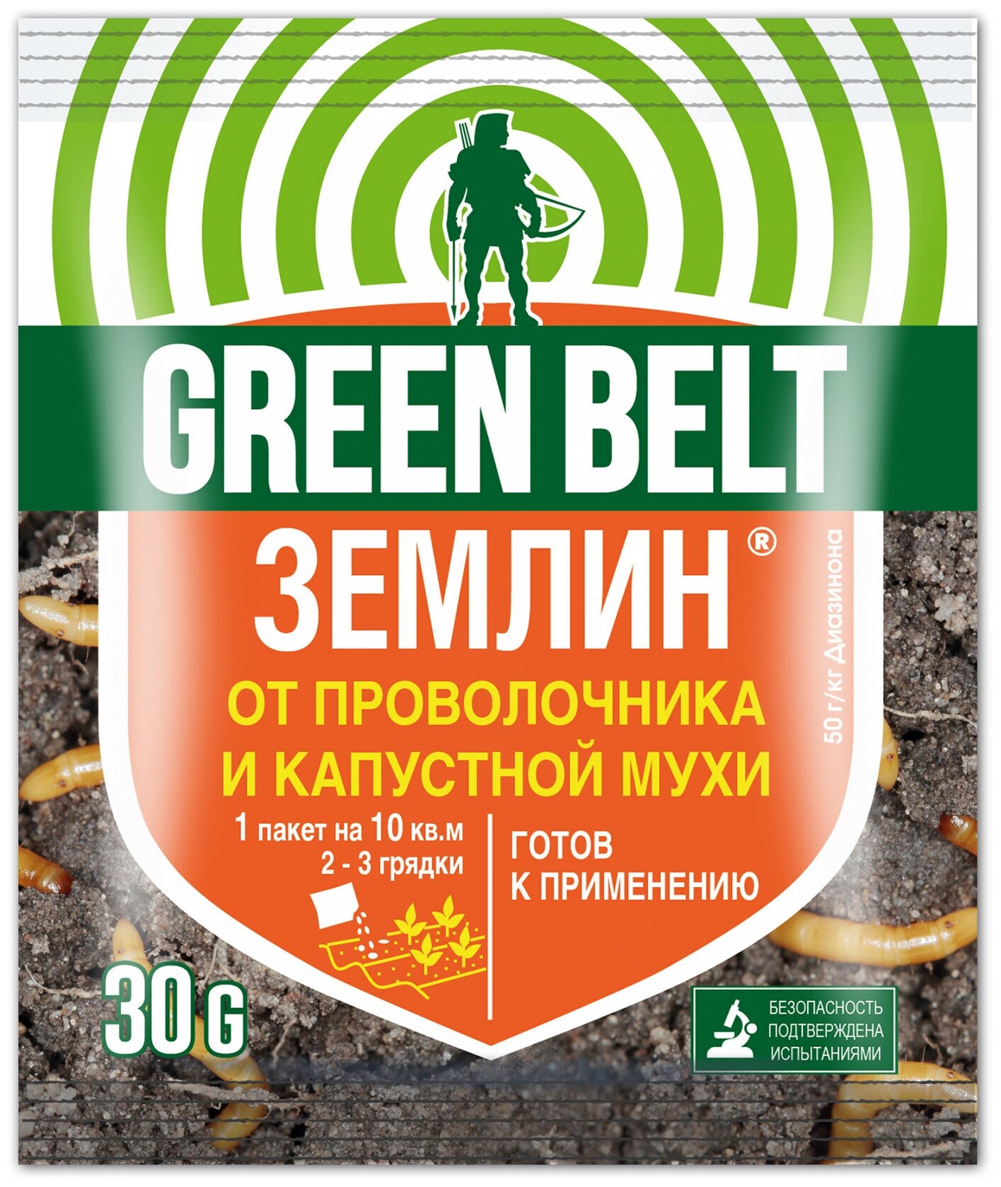 Green Belt защита от проволочника и капустной мухи Землин