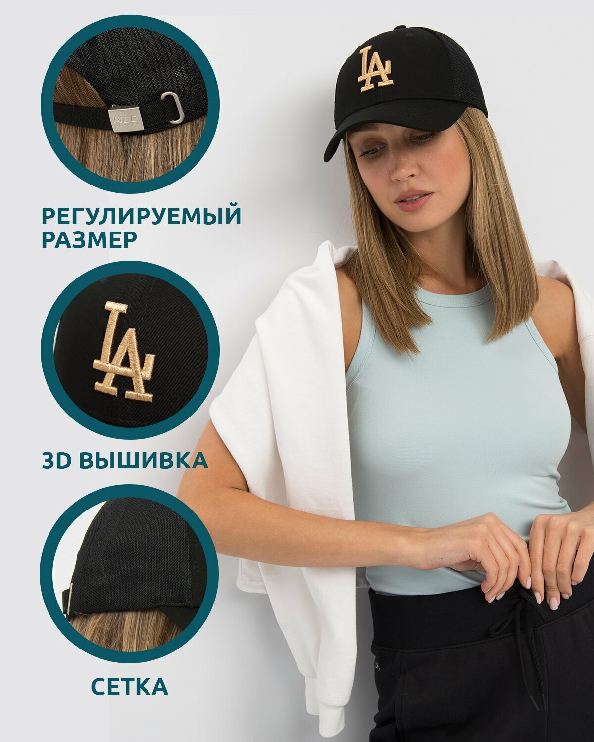 Бейсболка S&G Home для женщин