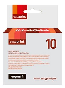 Картридж EasyPrint IH-4844 №10 для HP 2000c/Business InkJet 1200/2200/2600/2800/Pro K850, черный