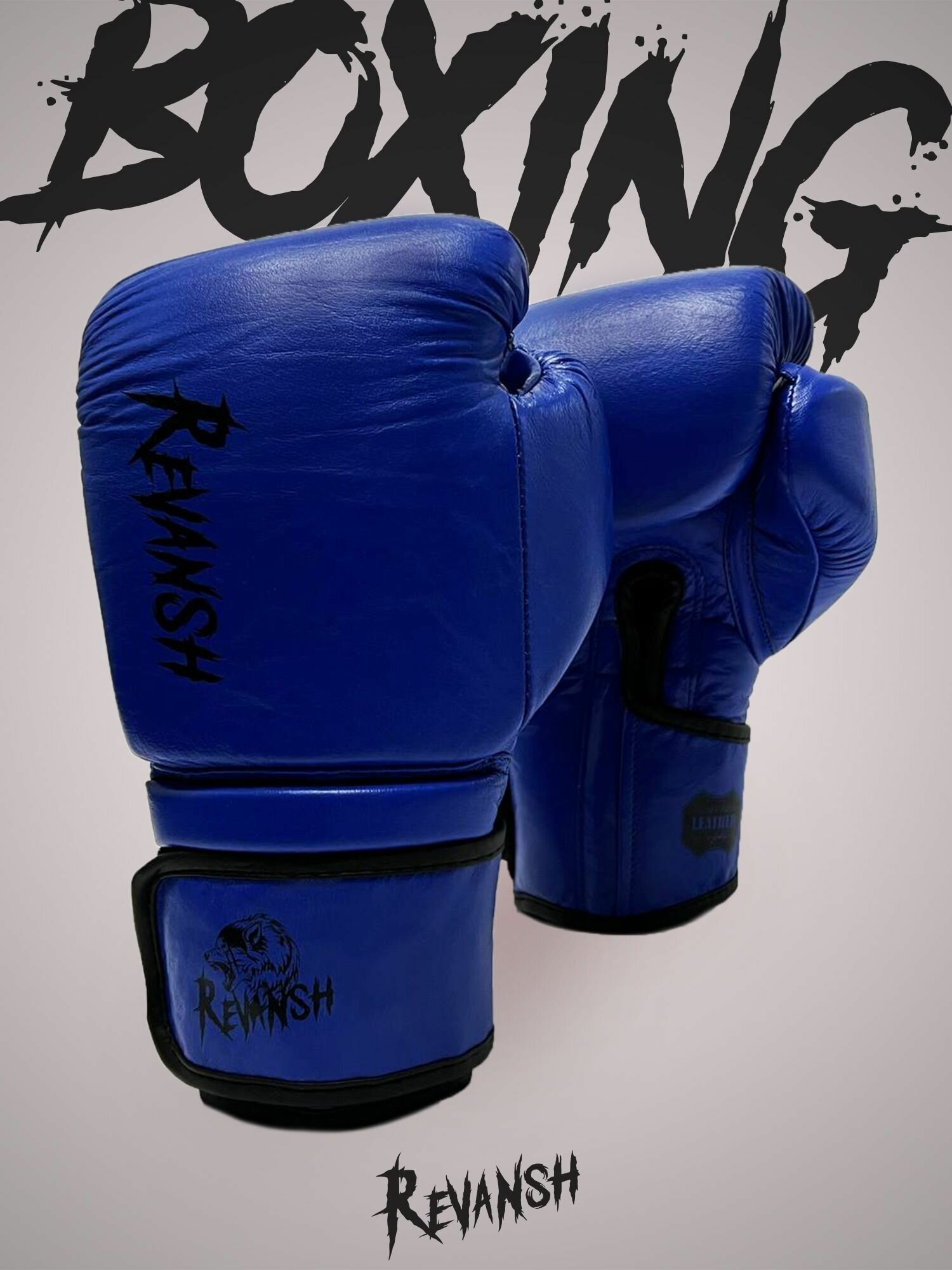 Боксерские Перчатки из натуральной кожи REVANSH PRO BLUE 10 унций
