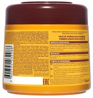 GARNIER Маска-масло для волос 3 в 1 Fructis Тройное восстановление 300 мл