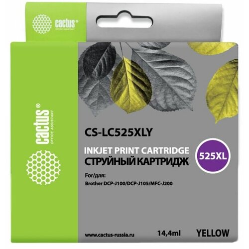 Картридж LC-525 XL Yellow для принтера Бразер, Brother MFC-J 200; DCP-J 100; DCP-J 105