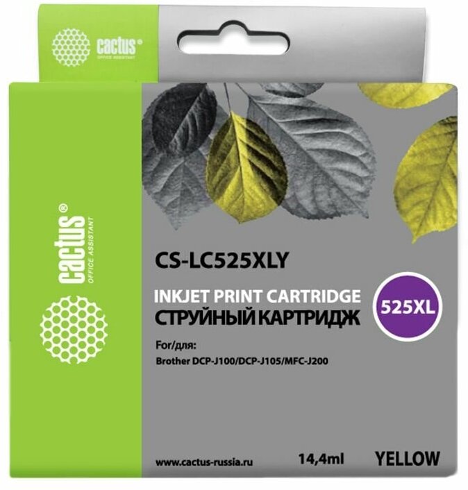 Картридж LC-525 XL Yellow для принтера Бразер, Brother MFC-J 200; DCP-J 100; DCP-J 105