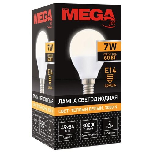 Лампа светодиодная Mega E14 7W 3000K шар, 10 шт.