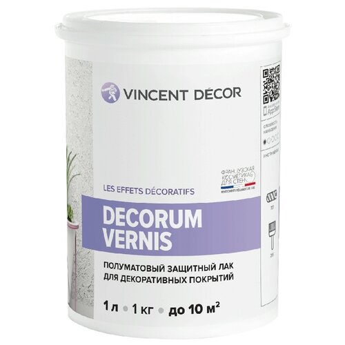 Защитный лак Vincent Decor Decorum Vernis / Декорум Вернис полуматовый, 1л