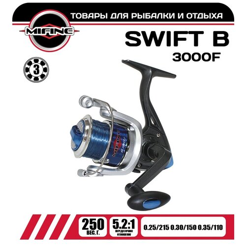 Катушка рыболовная с леской MIFINE SWIFT B 3000F-3B, синяя катушка рыболовная mifine swift r 3000f 3b красного цвета шпуля с леской для спиннинга фидерная