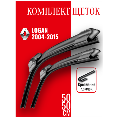 Комплект щеток стеклоочистителя для Renault LOGAN (2004-2015 г.в.) (500 и 500 мм) / Дворники для автомобиля / щетки рено логан