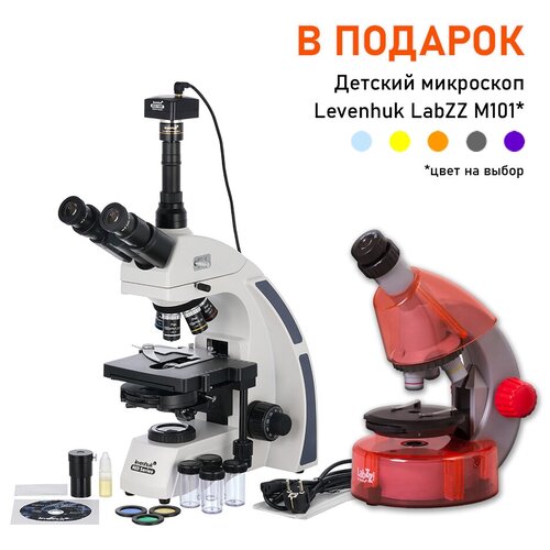 Микроскоп цифровой Levenhuk MED D45T, тринокулярный + Детский микроскоп Levenhuk LabZZ M101
