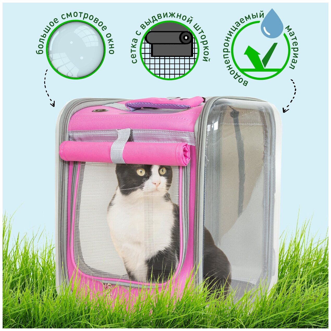 Рюкзак переноска для животных FUSION, сумка для перевозки кошек, собак, мелких и средних пород грызунов - фотография № 2