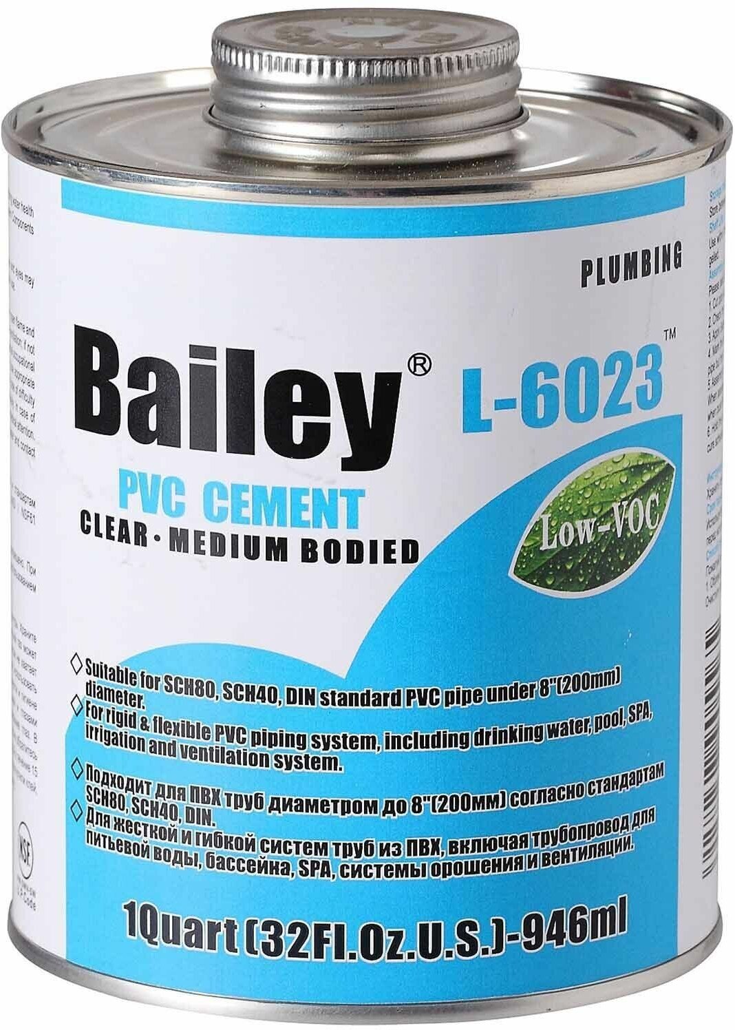 Клей для труб ПВХ Bailey L-6023 237 мл